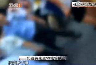 吃瓜群众路过视频,揭秘视频背后的惊人真相 第2张 吃瓜群众路过视频,揭秘视频背后的惊人真相 第2张